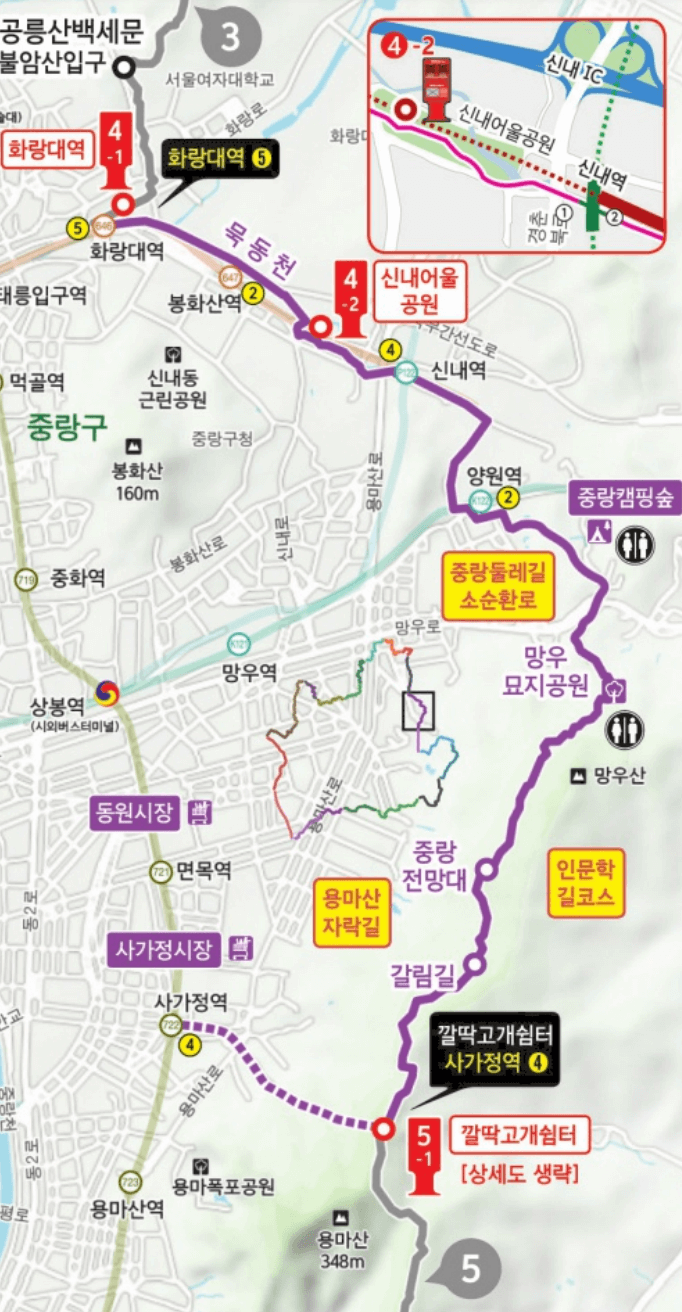 4코스 망우, 용마산 : 6호선 화랑대역~깔딱고개 쉼터