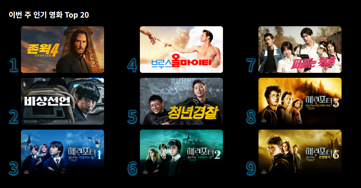 PNG 파일 이미지