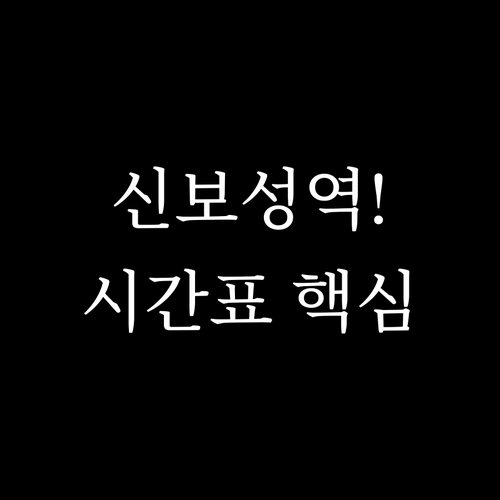 대구 1호선 안심 하양 연장 구간 신..