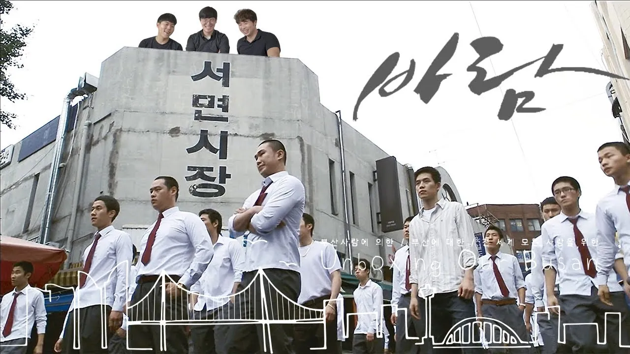 부산 바람 방향 해운대 백사장 일출 시간 체온 유지_2