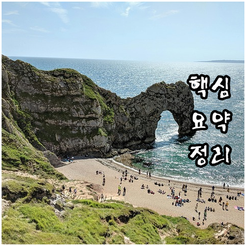 2025년 신재생에너지 지열이용검토 ..