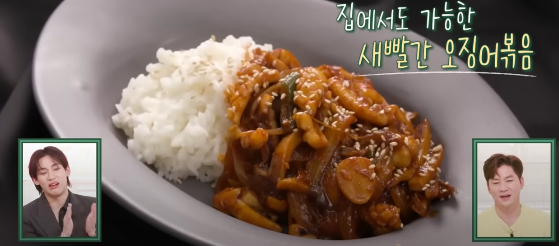 편스토랑 류수영 오징어볶음 조리 시작26