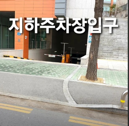 망원역-참치초밥-나랑가-주차