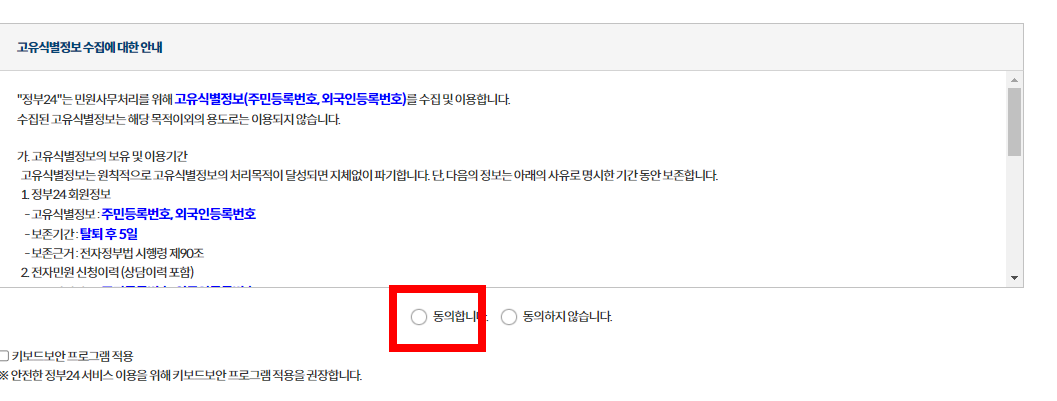 자동차등록증 인터넷발급 방법