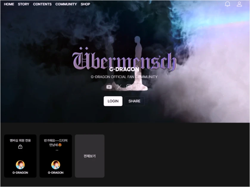 지드래곤-월드투어-2025