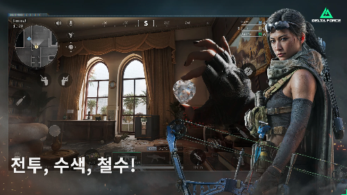 전투, 수색 , 철수