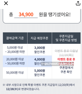 땡겨요 앱