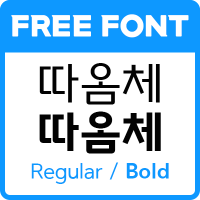 썸네일