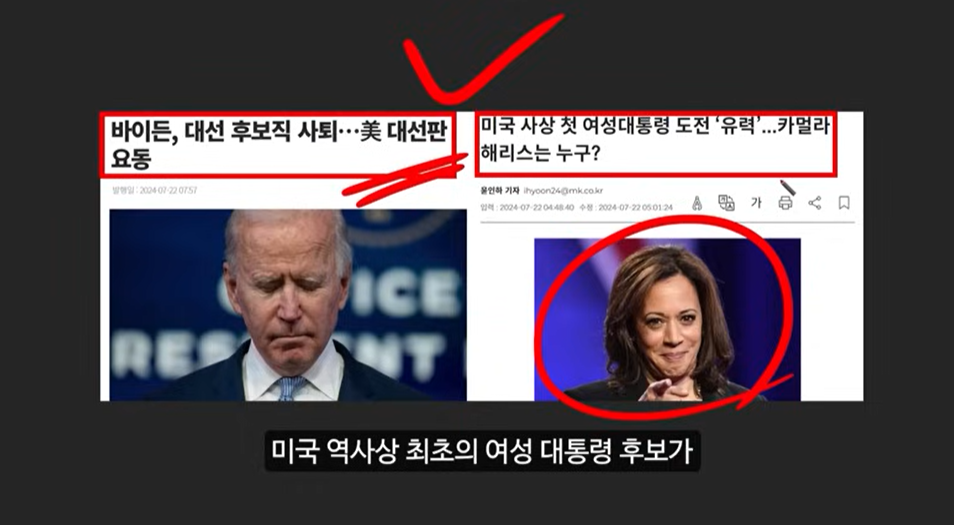 일론 머스크가 주목한 베이비 도지 코인, 급등 가능성은?