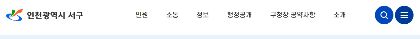 지역 일자리 정보와 채용 안내가 올라오는 게시판