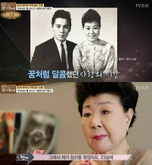 현미 남편