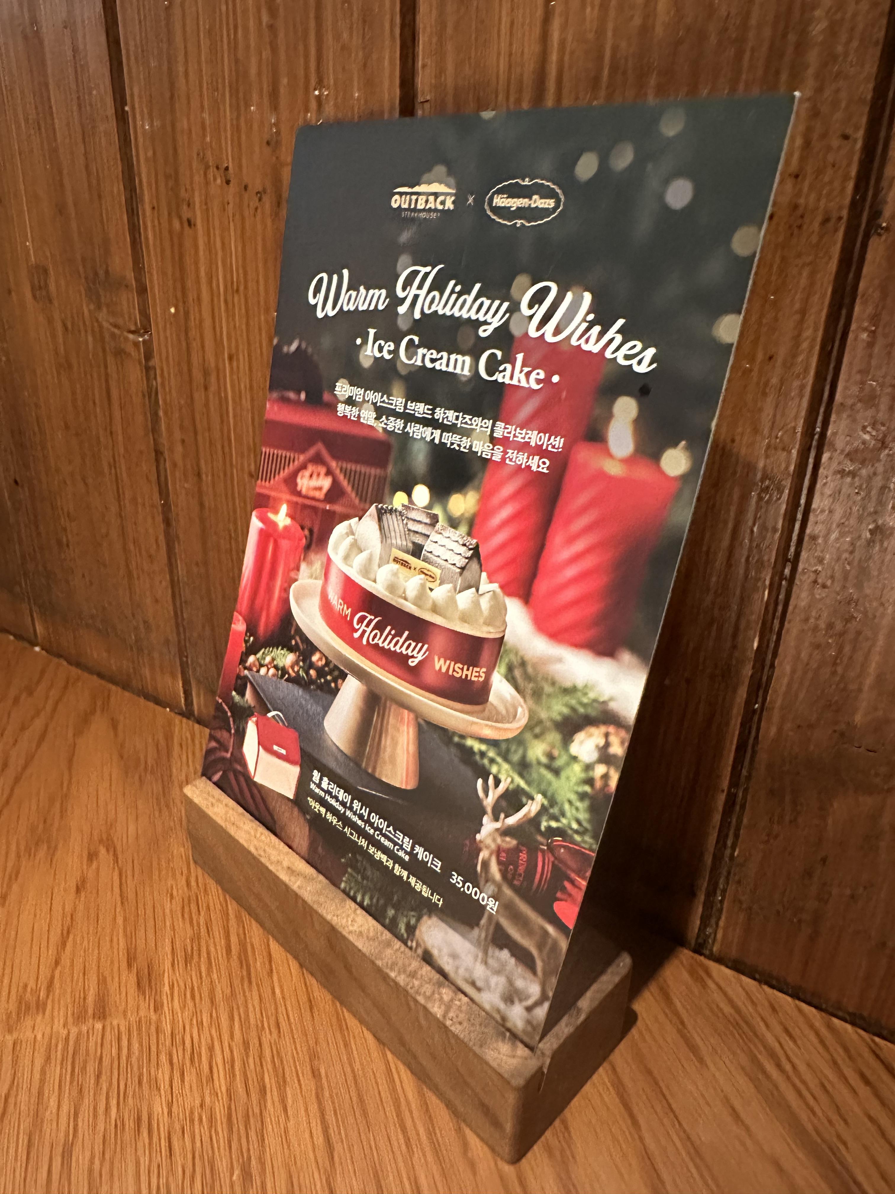 크리스마스케이크