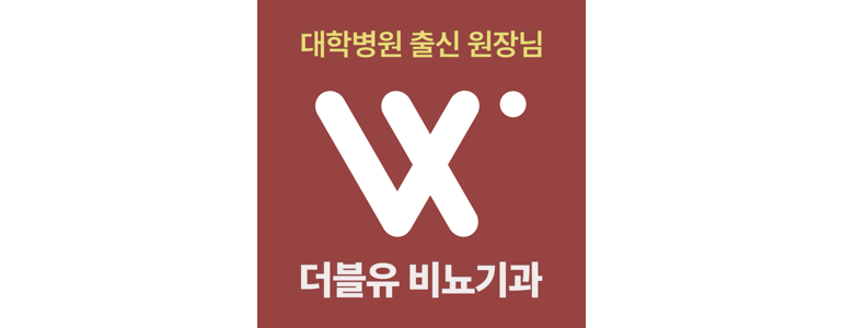 청주 상당구 요로결석 병원