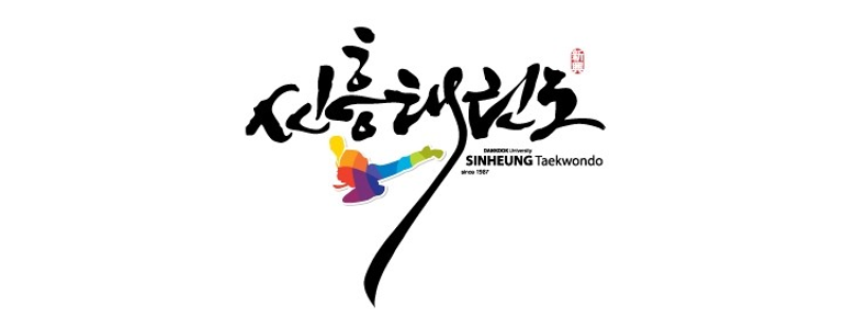 부천 원미구 태권도장