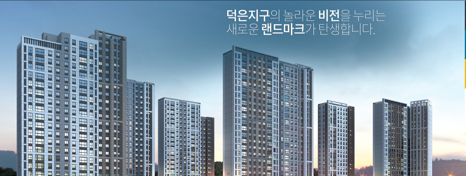 한강자이더헤리티지