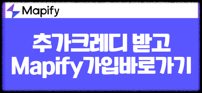Mapify 맵피파이 무료 가입 및 사용법 ❘ AI 마인드맵 정보 요약기의 활용법 아이디어 정리 유튜브 논문 pdf