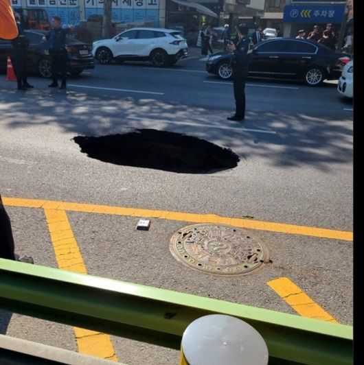 강동구 길동 싱크홀