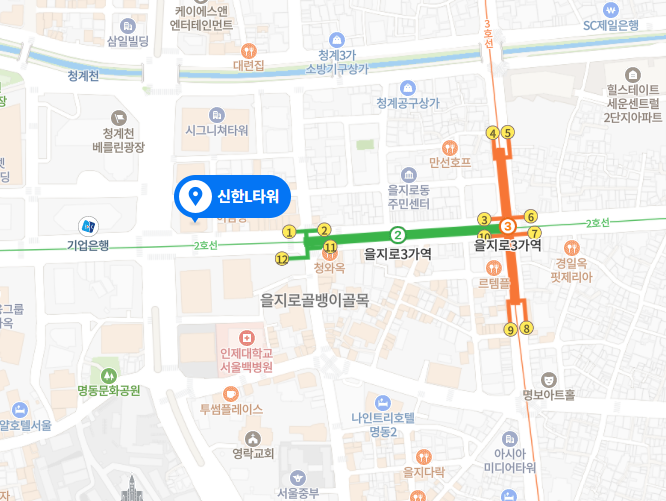 신한L타워 위치