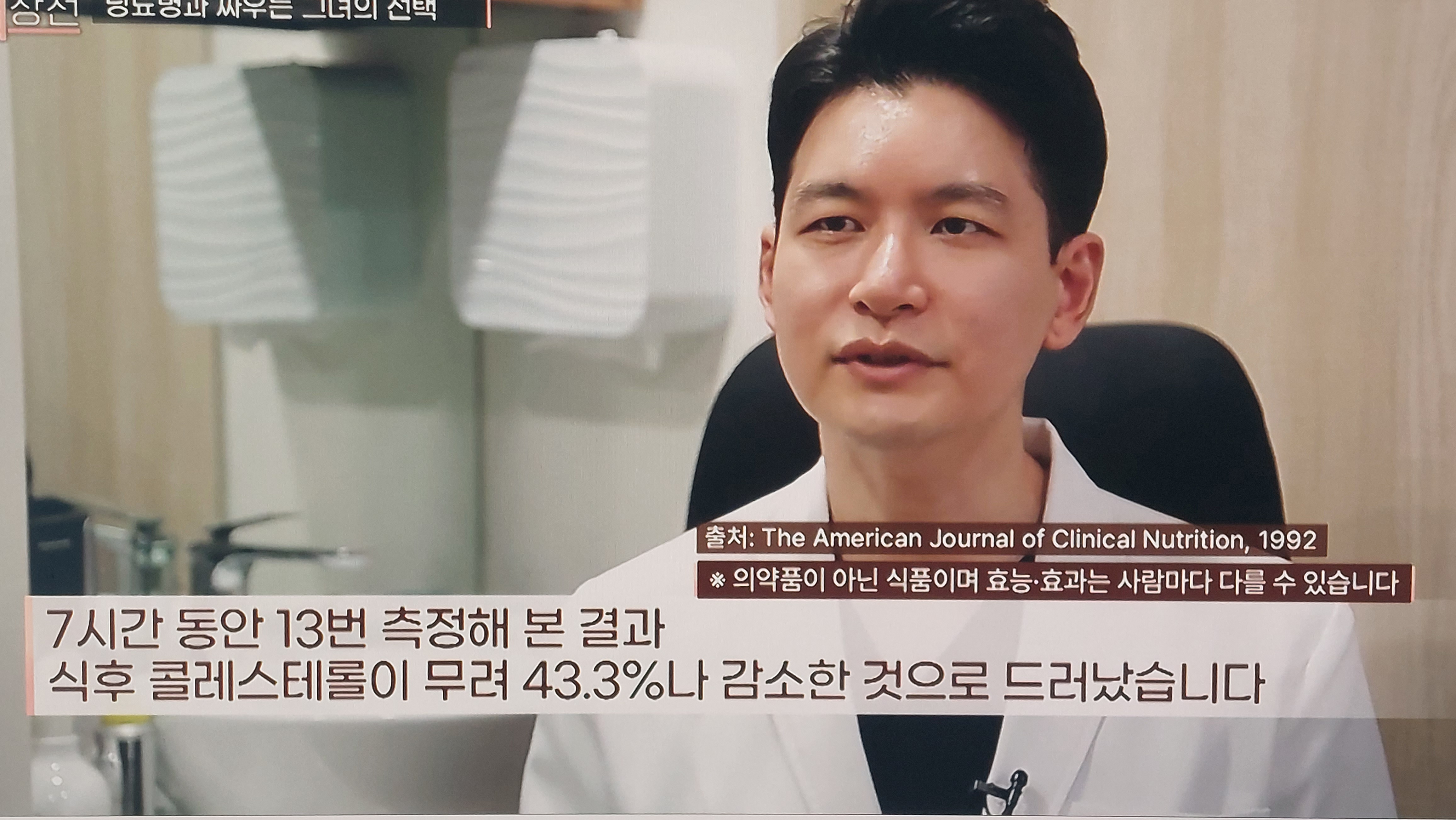 오트베타글루칸 효능