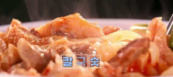 줄 서는 식당 칼국수