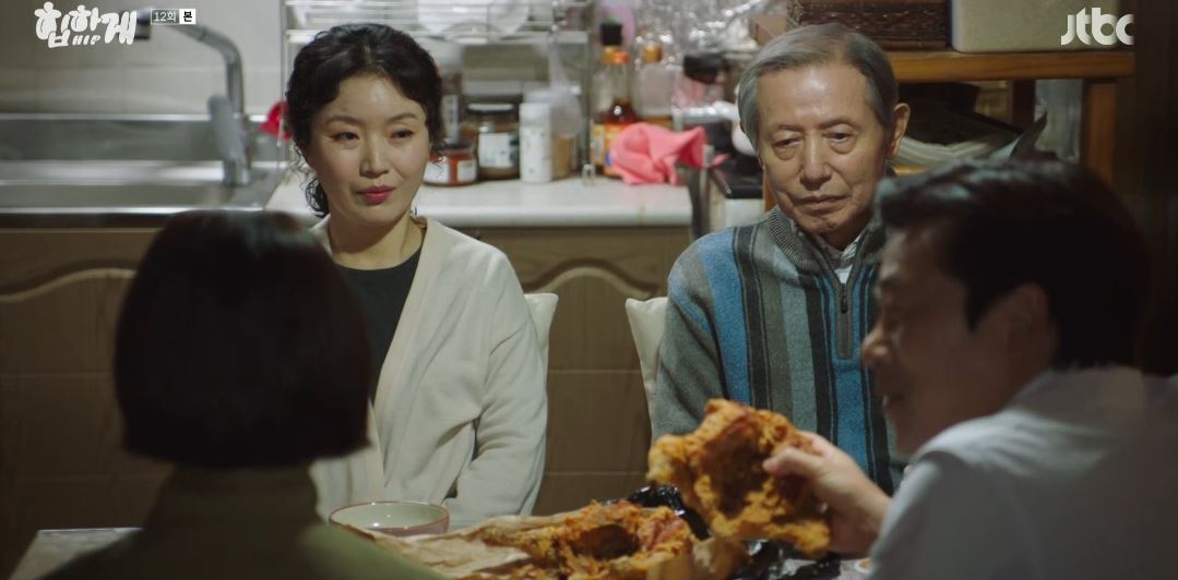 힙하게_12회