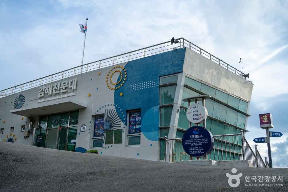 김해 가볼만한곳 베스트10