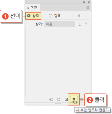 색인4