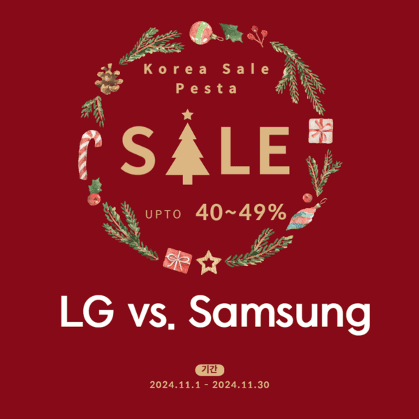 2024 코리아세일페스타: LG전자 vs. 삼성전자