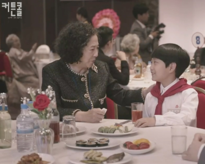 커튼콜 드라마