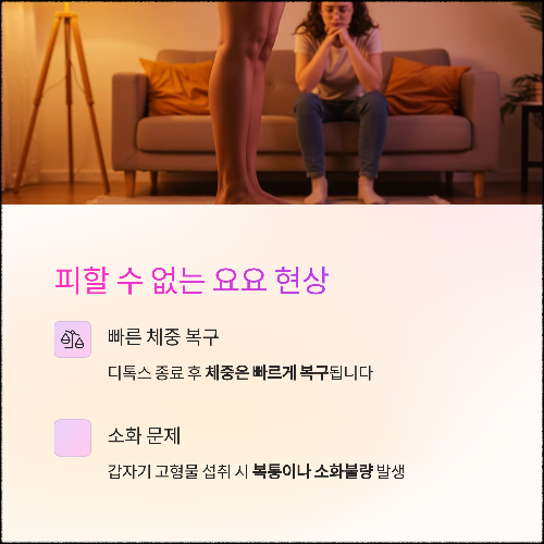레몬 디톡스 체험기: 3일 만에 느낀 변화와 진짜 효과