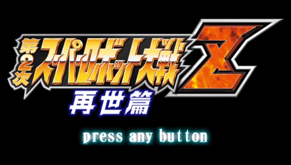 플스 포터블 일판