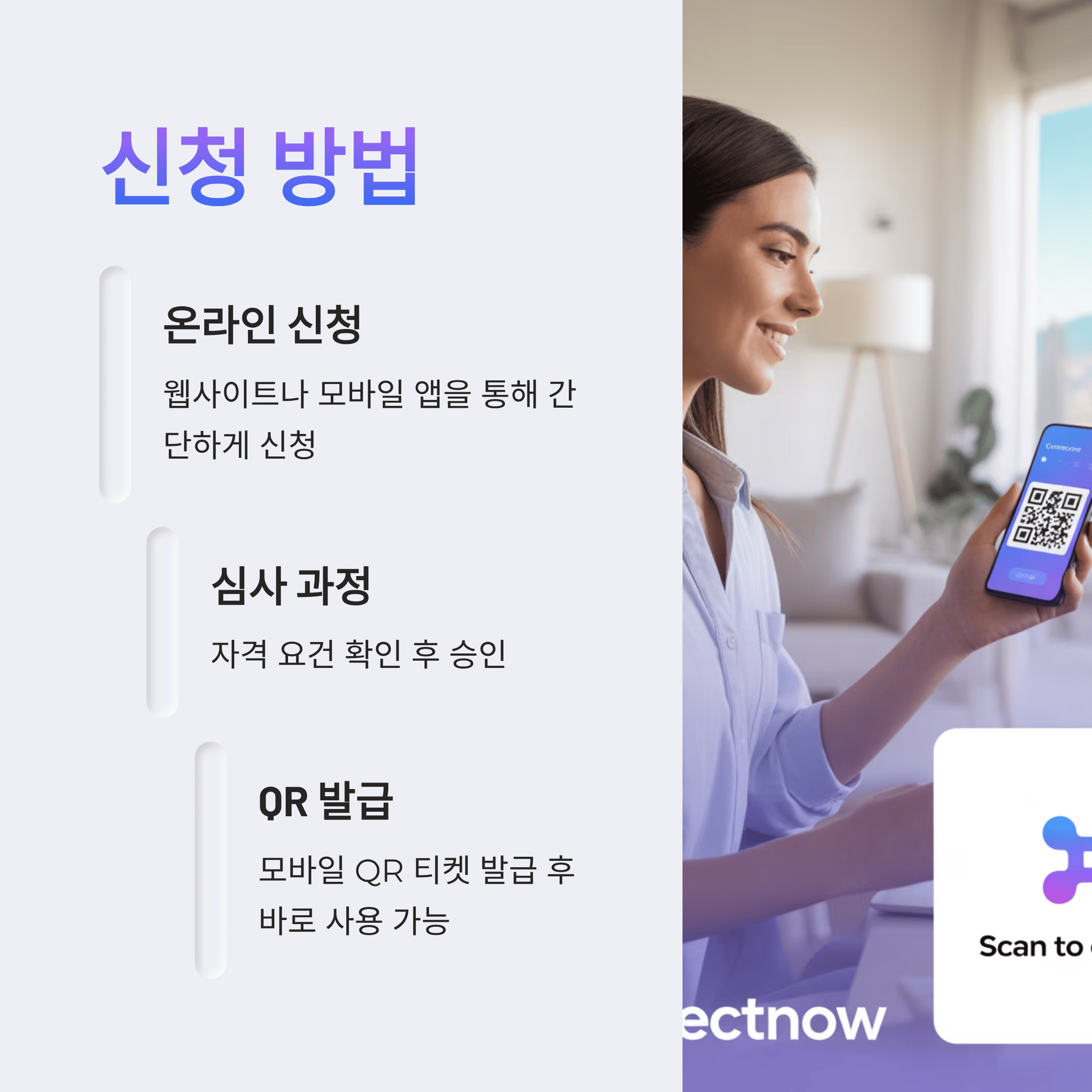 2025 부산온나청년빠름! 부산 여행 필수 할인 꿀팁 총정리