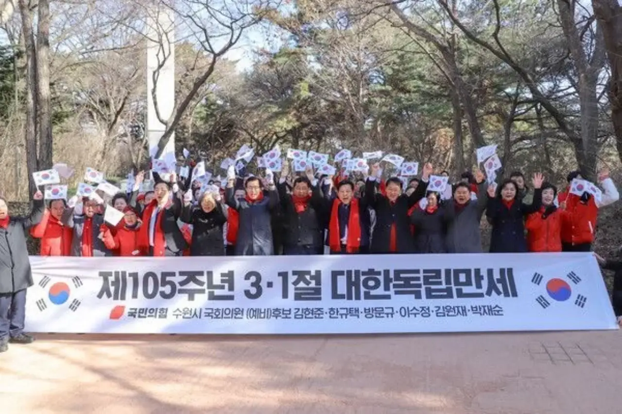 대한민국 만세 105주년