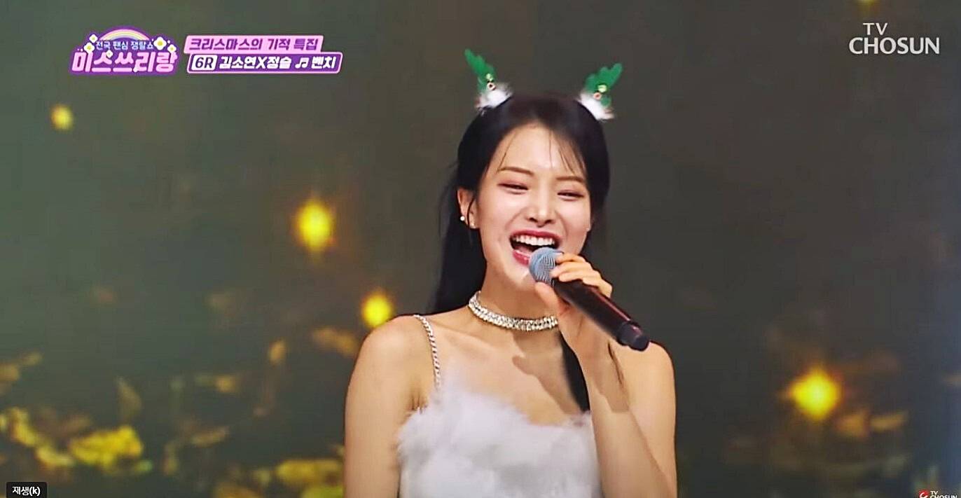 가수-김소연