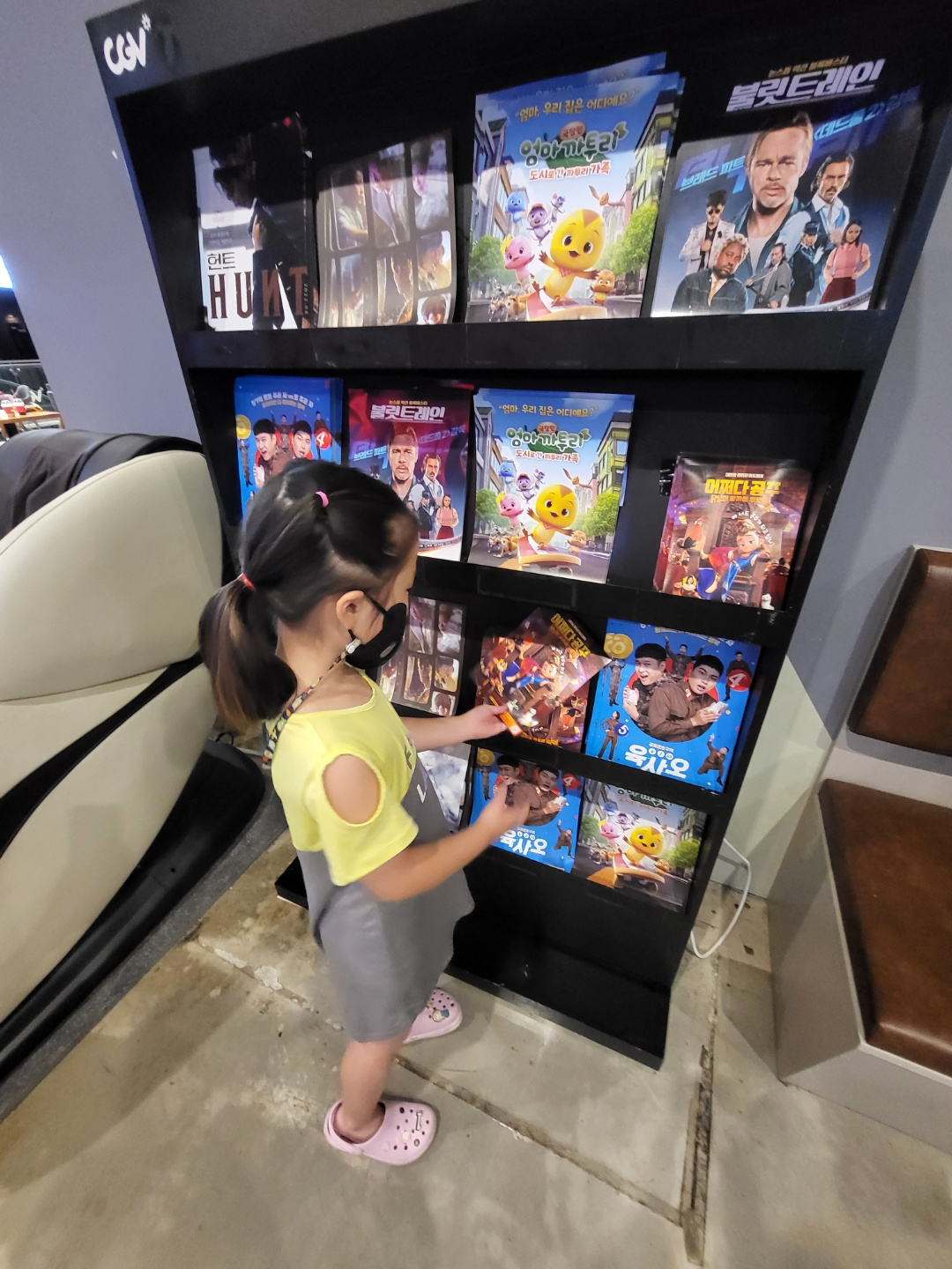 청주CGV 터미널점 (DC 리그 오브 슈퍼 펫)