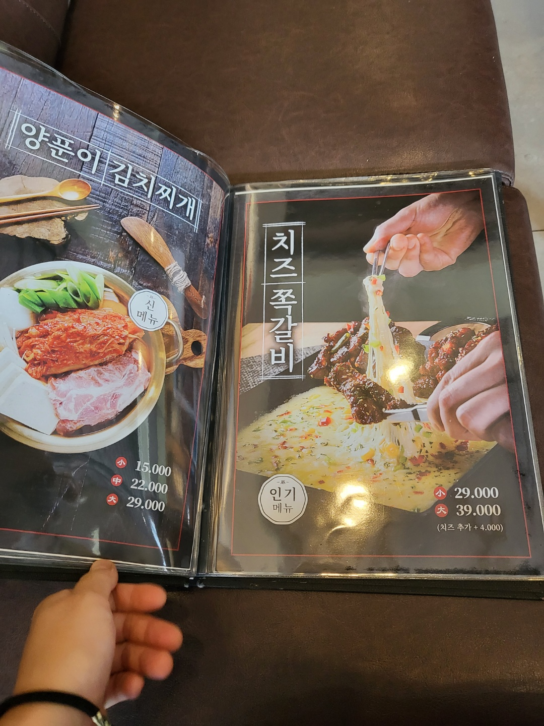 쪽갈비 맛집 추천(대전 인동 돈오락)