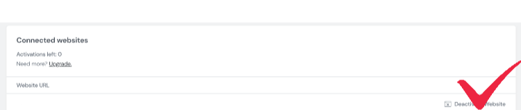 엘레멘토 인증삭제화면