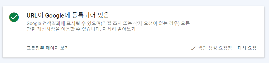 ๊ตฌ๊ธ ์ ๋์ผ์ค ๊ด๊ณ ํฌ๋กค๋ฌ ์ค๋ฅ ํด๊ฒฐ ๋ฐฉ๋ฒ