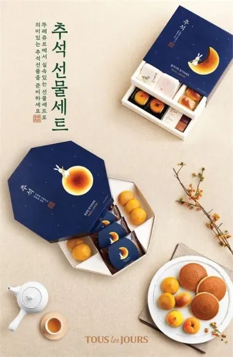 추석 선물세트 추천 BEST 5 (2025년)_5