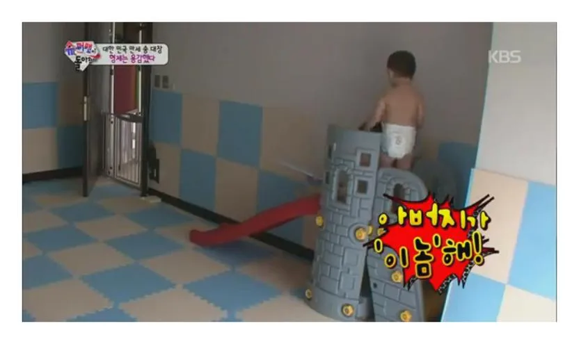 삼둥이 민국이