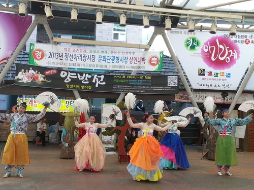 정선아리랑시장2
