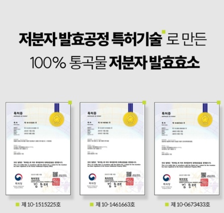 12월 5일 캐시워크 퀴즈 정답 (kbank&amp;#44; 김정문알로에&amp;#44; 소휘 소화효소)