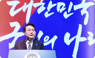 윤석열-31절-기념사-후폭풍