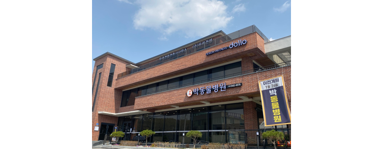 충주시 동물병원