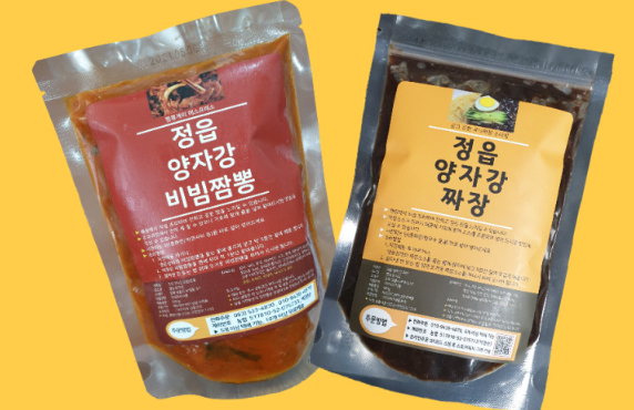 양자강 대표 메뉴