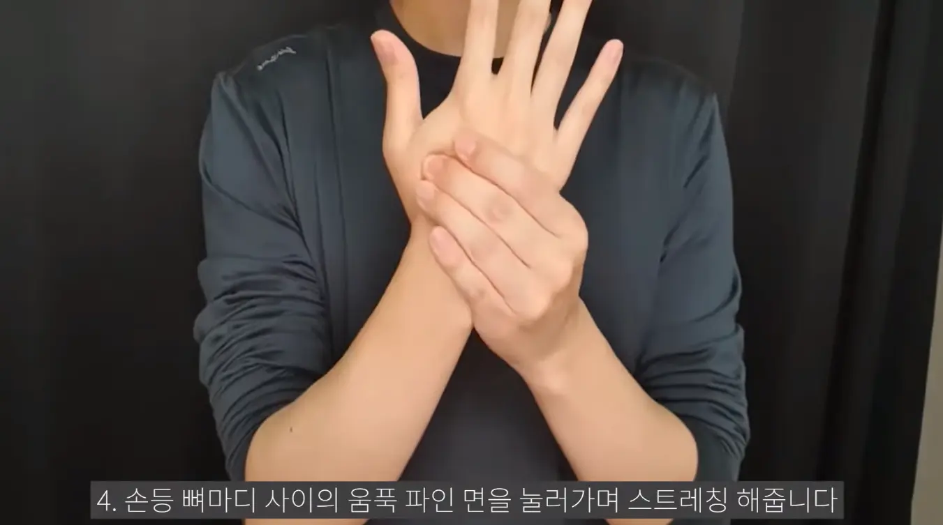 단풍손없애기