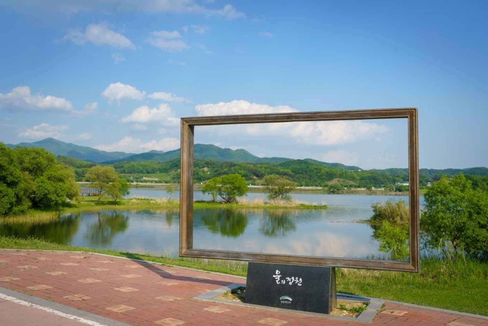 물의정원 피크닉