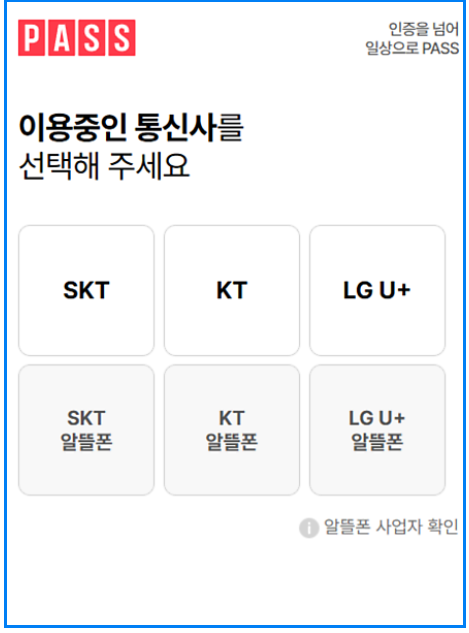 출국납부금 환급 받는법