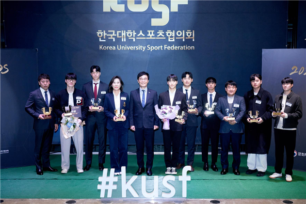 KUSF 한국대학스포츠협의회 시상식
