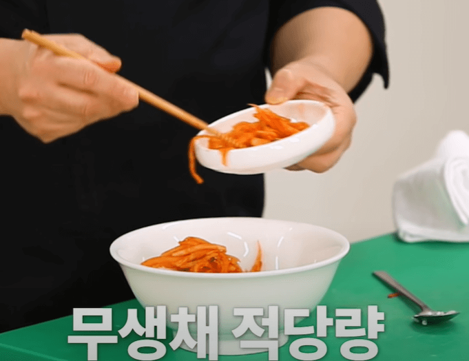 무생채 비빕밥 만들기